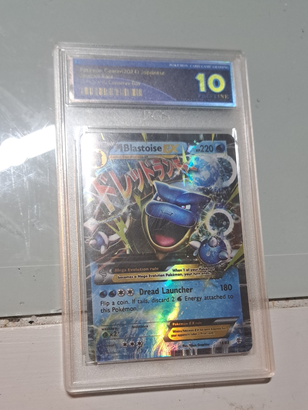 Blastoise EX Holographic Trading Card - Blue
